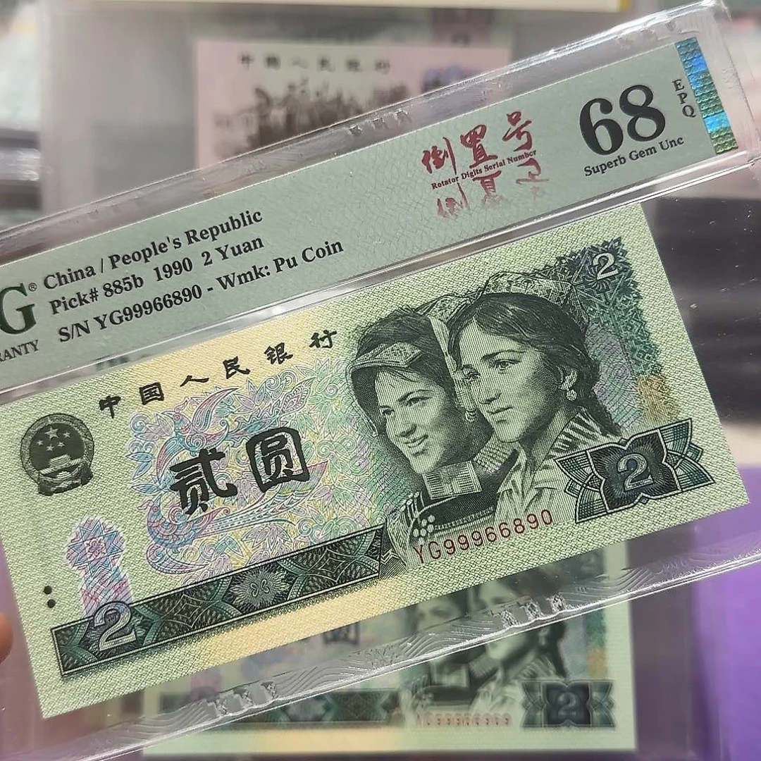 纸99966890。。。倒置圆圆豹子头68分