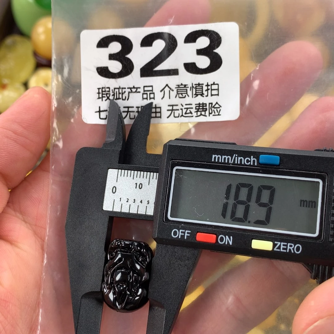 未镶嵌蜜蜡珠宝奇石裸石