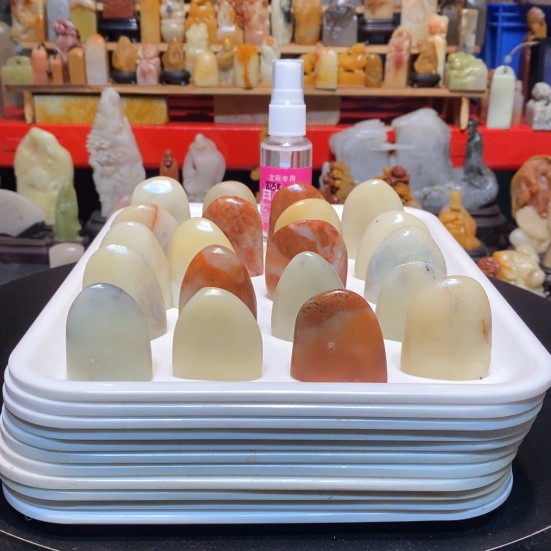 石材元**通寿山石印章20个