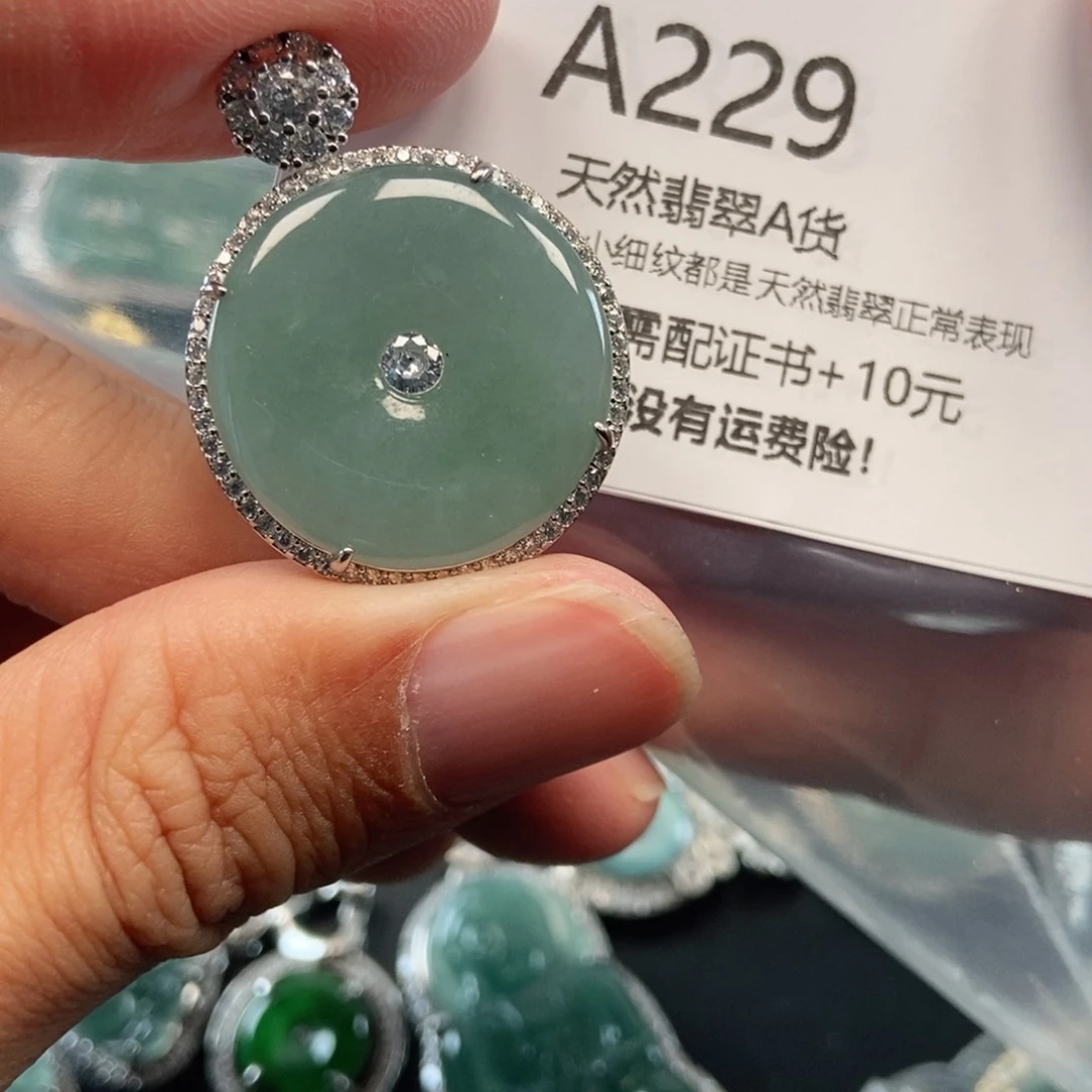 【闪购商品】翡翠吊坠(不含链)未镶嵌