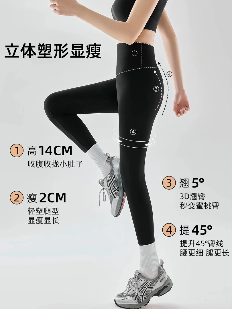 芭比裤女外穿高腰提臀收腹加厚芭比裤打底裤女运动时尚洋气休闲