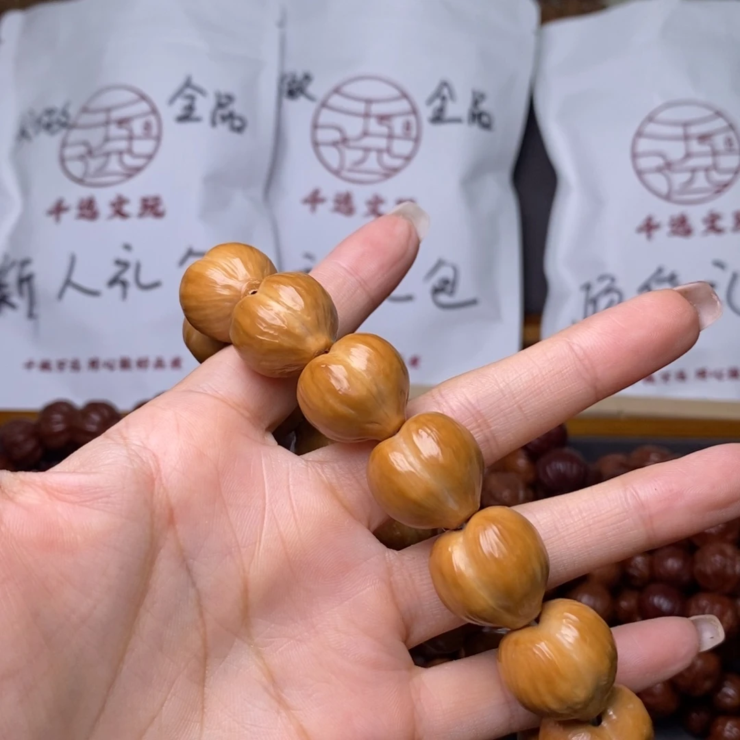 猴头核桃手串屁桃