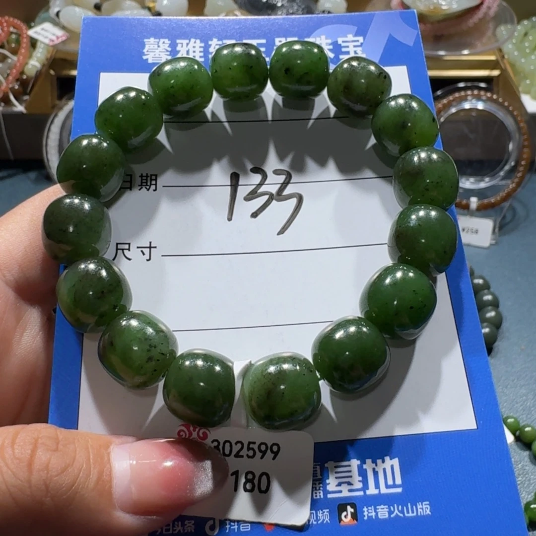 和田玉未镶嵌手串