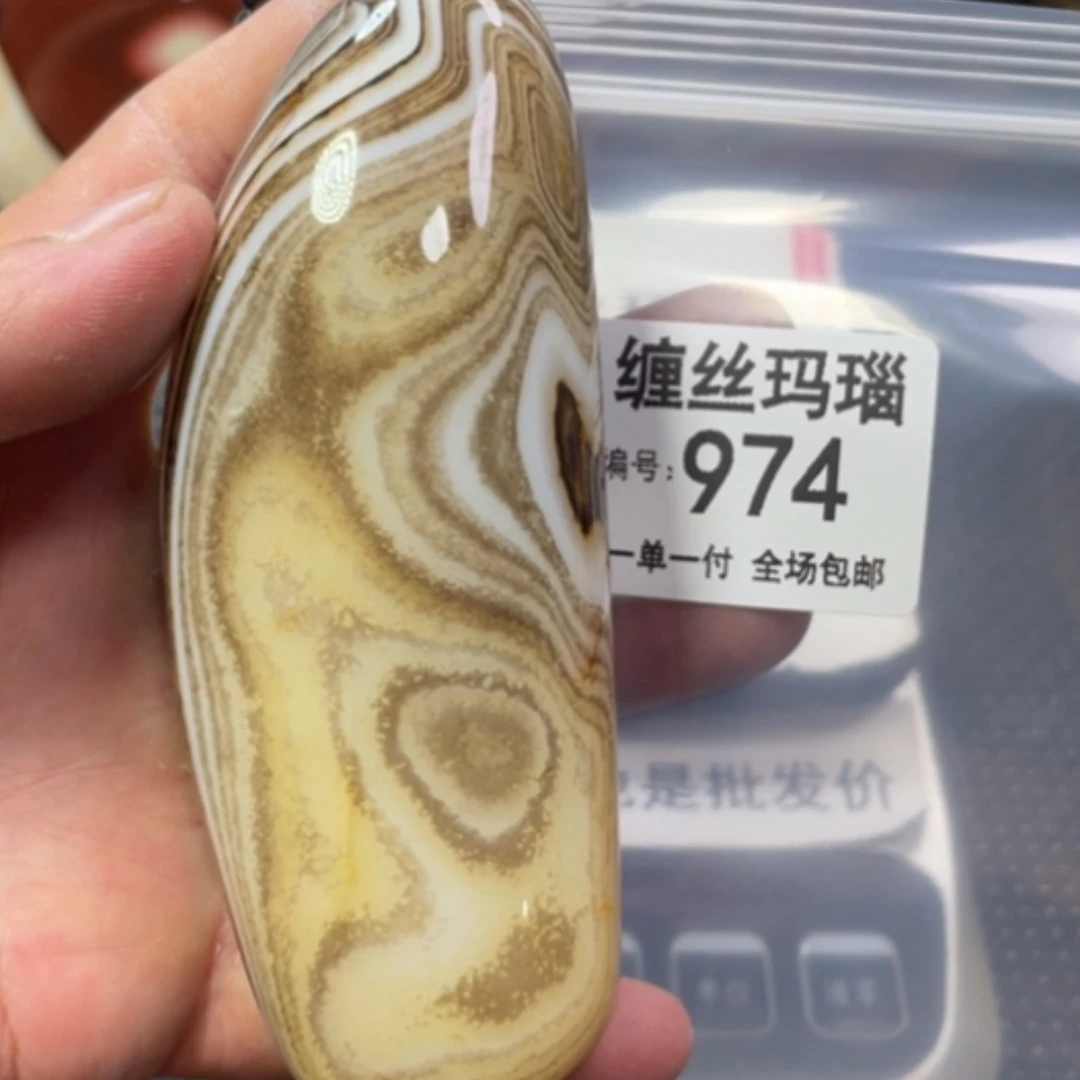 【闪购商品】未镶嵌颈饰玛瑙/玉髓