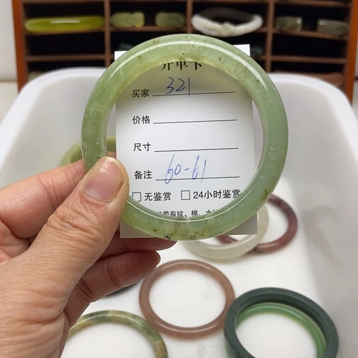 蛇纹石玉未镶嵌手镯