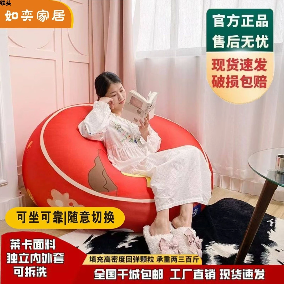 懒人沙发单人可躺可睡坐垫豆袋卧室阳台飘窗榻榻米沙发躺椅小户型