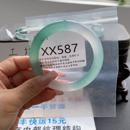 冰**缘63尺寸不退换