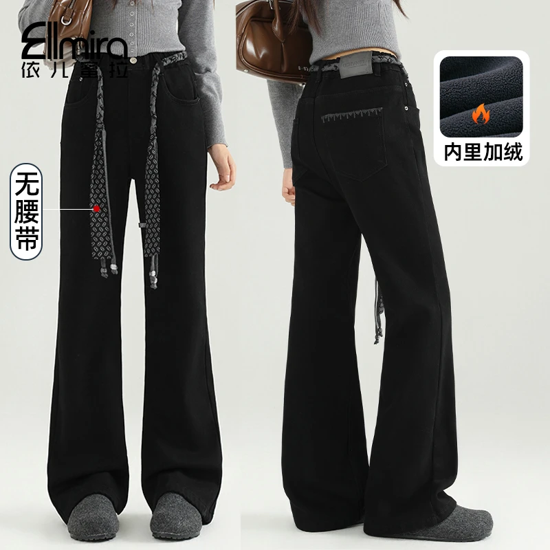 【二店】9587女童微喇裤冬季加绒加厚黑色牛仔裤喇叭裤长裤大童休闲