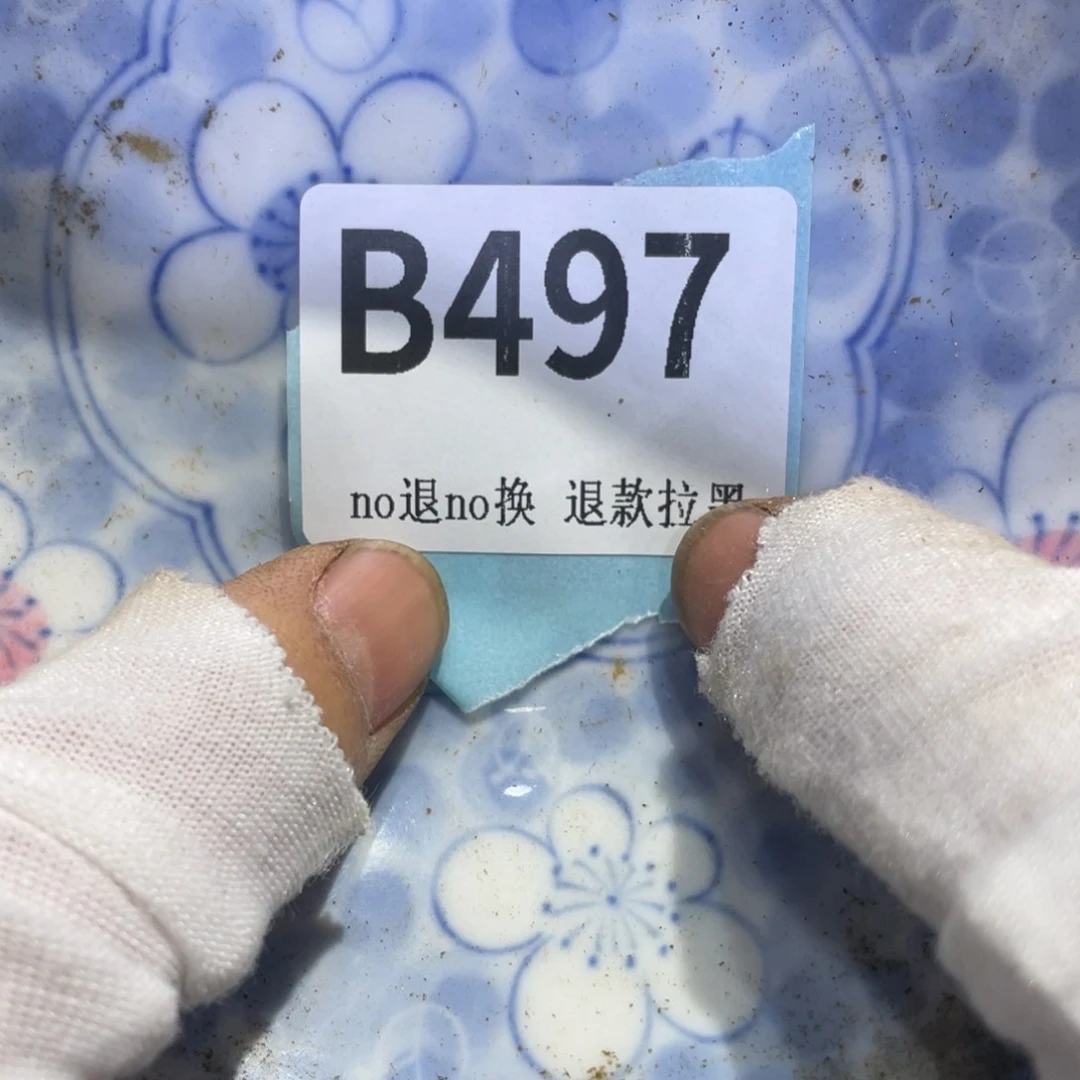 瓷片为**劉火爆热卖热卖热卖