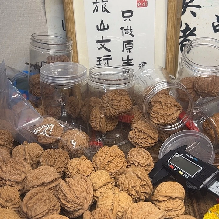 聆***韵桃核吊坠密文核桃