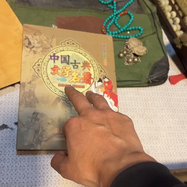 卡纸什么名字集合放漏