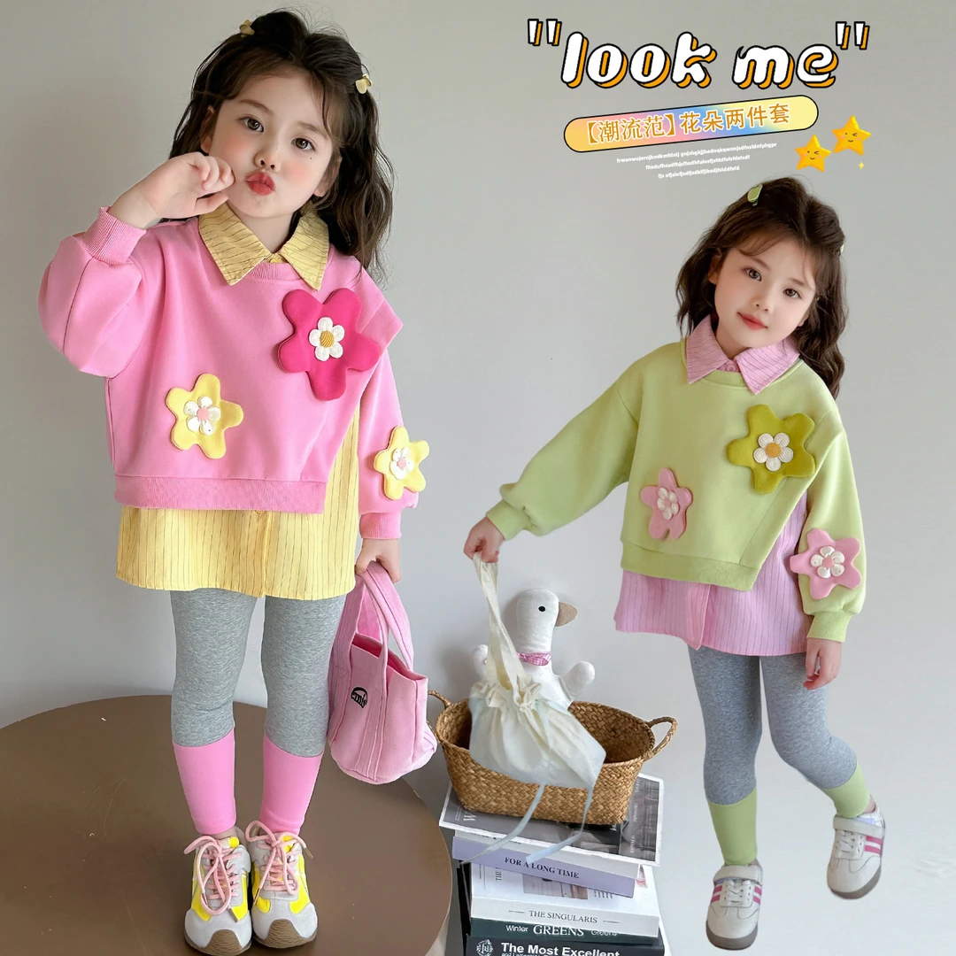 女童秋装套装2025新款洋气儿童时髦花朵卫衣女宝春秋打底裤两件套