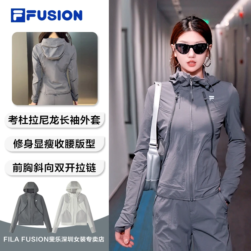 FILA斐乐修身显瘦长袖外套女款户外运动休闲连帽上衣T11W511704F
