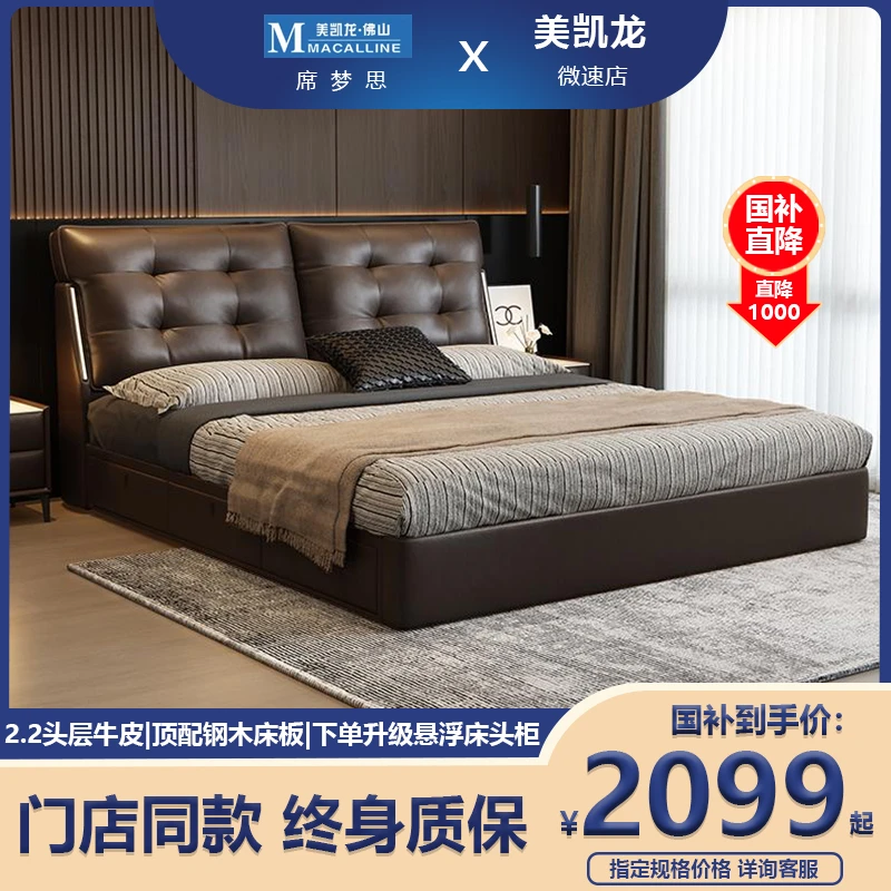 咖啡色劳伦斯齐边储物床意式轻奢皮床主卧软包高箱大床婚床双人床