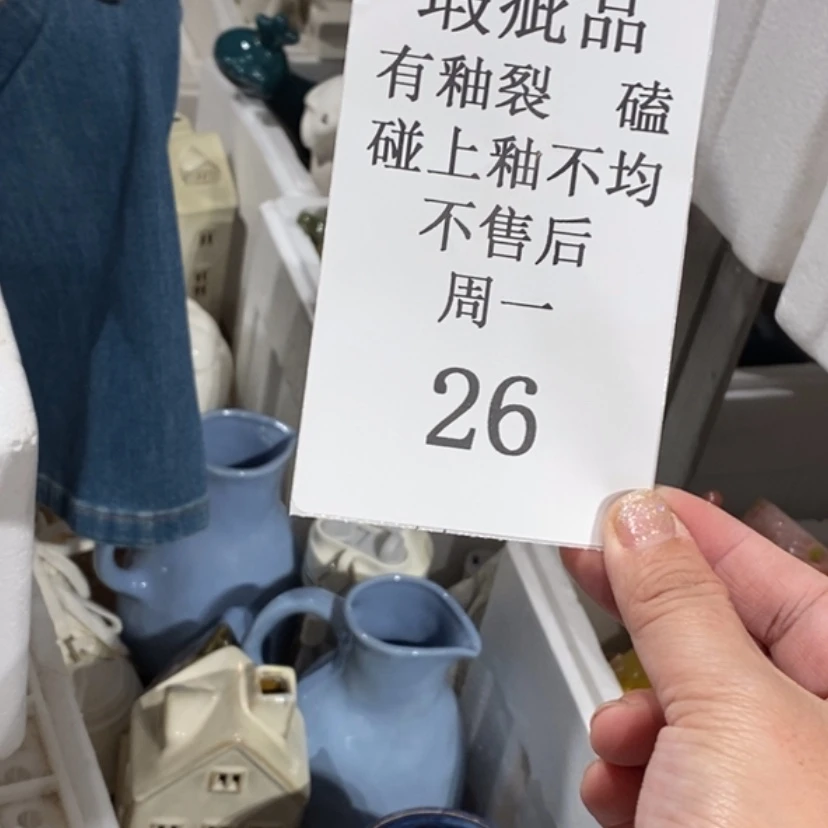 【闪购商品】摆件梅**筑陶瓷摆件瑕疵特卖