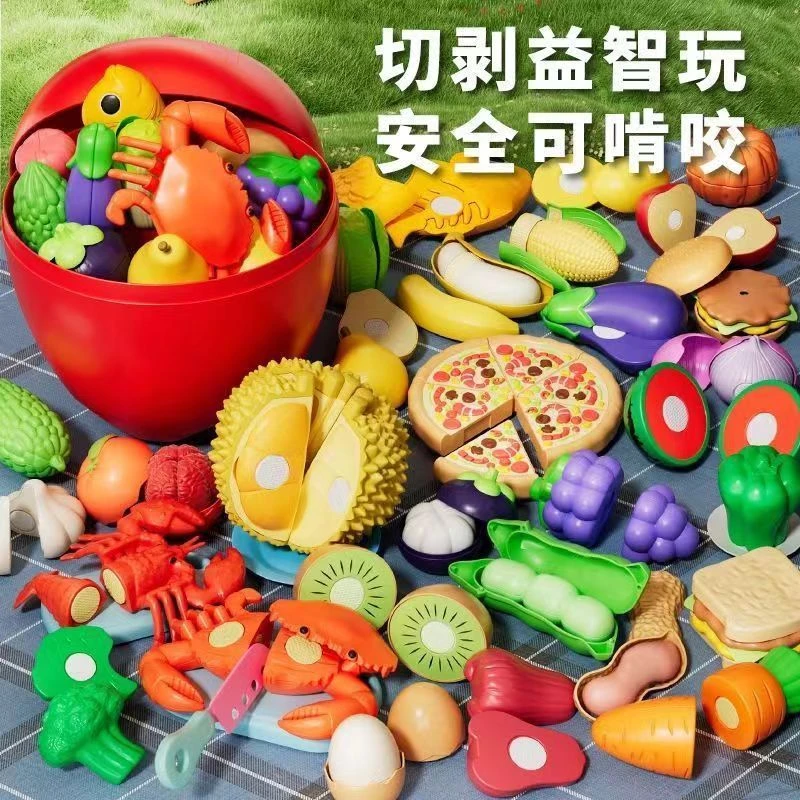 直播散装自选大苹果切切乐趣味过家家真剥皮大水果过家家厨房玩具