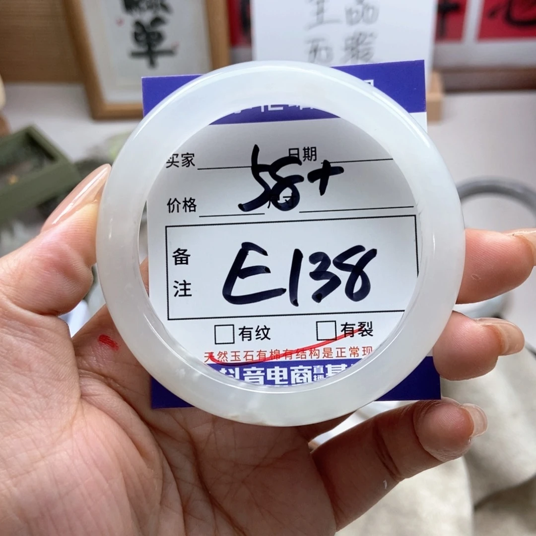 手链未镶嵌和田玉