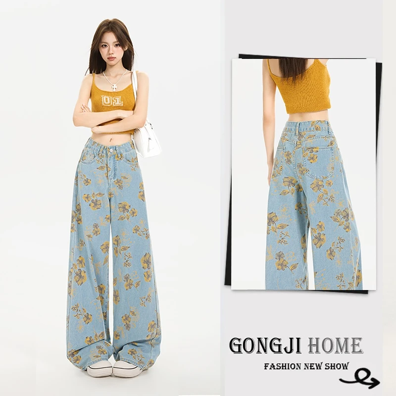 牛仔直筒夏季新款莱赛尔印花阔腿裤女高腰宽松显瘦凉感拖地裤子