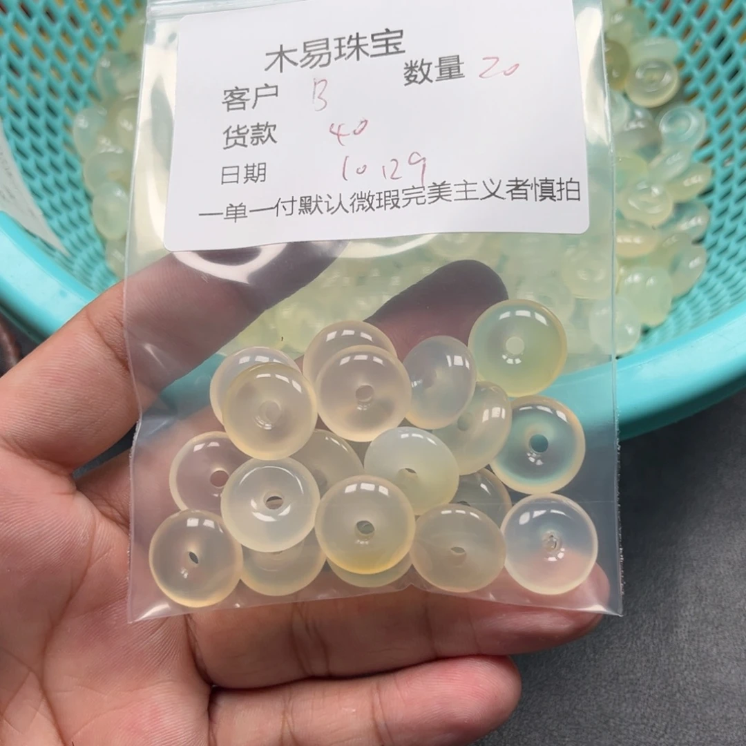 B***t南红玛瑙未镶嵌配饰