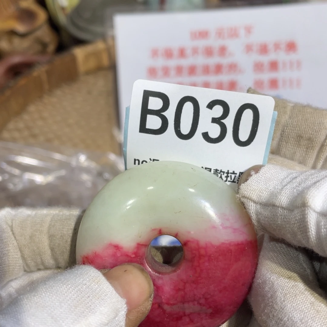 瓷片用****5火爆热卖热卖热卖