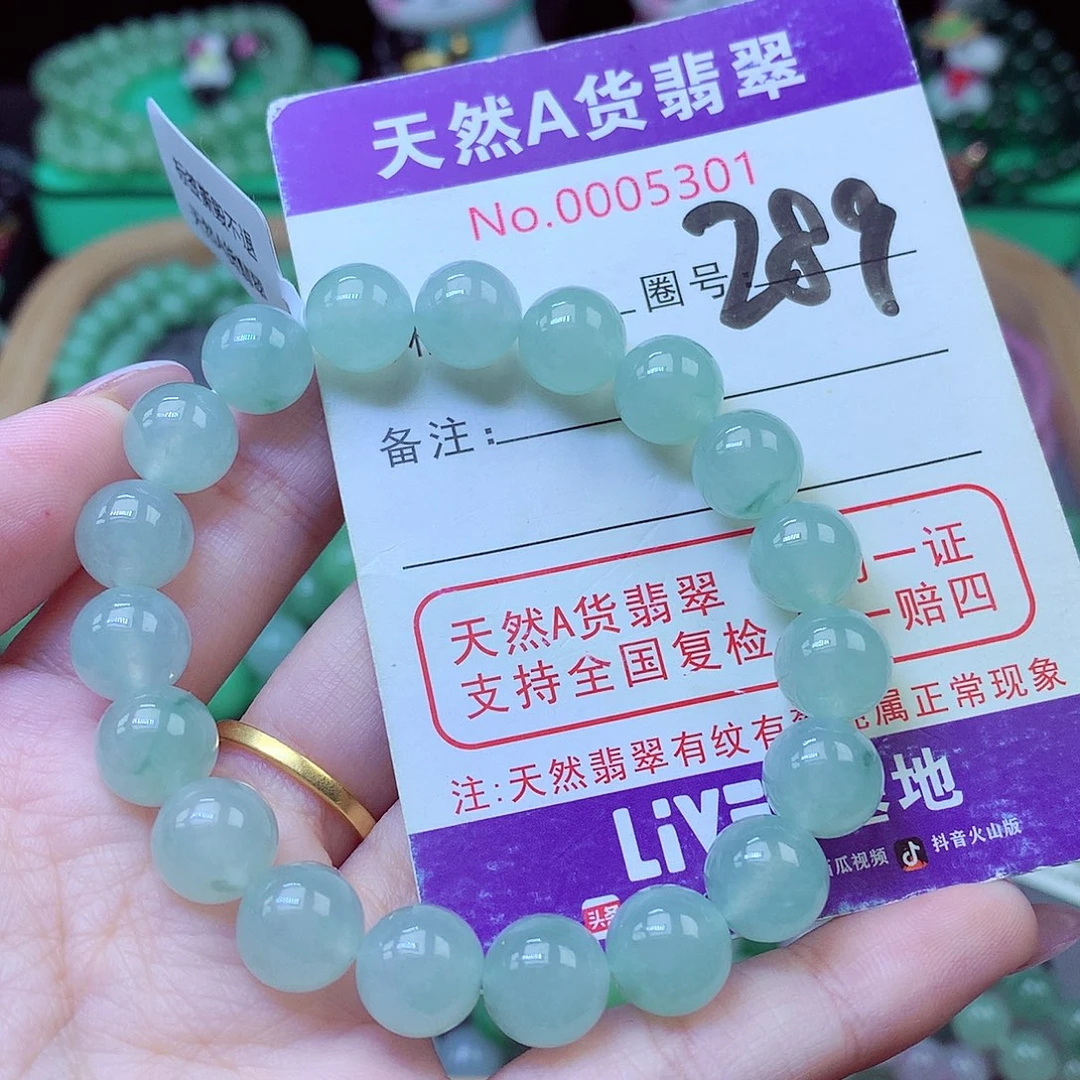 翡翠未镶嵌毛衣链10