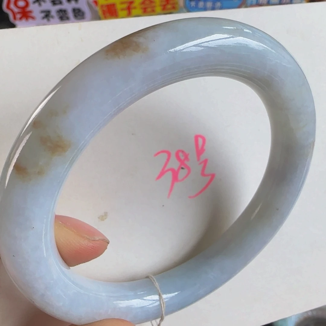 未镶嵌手镯翡翠老坑57