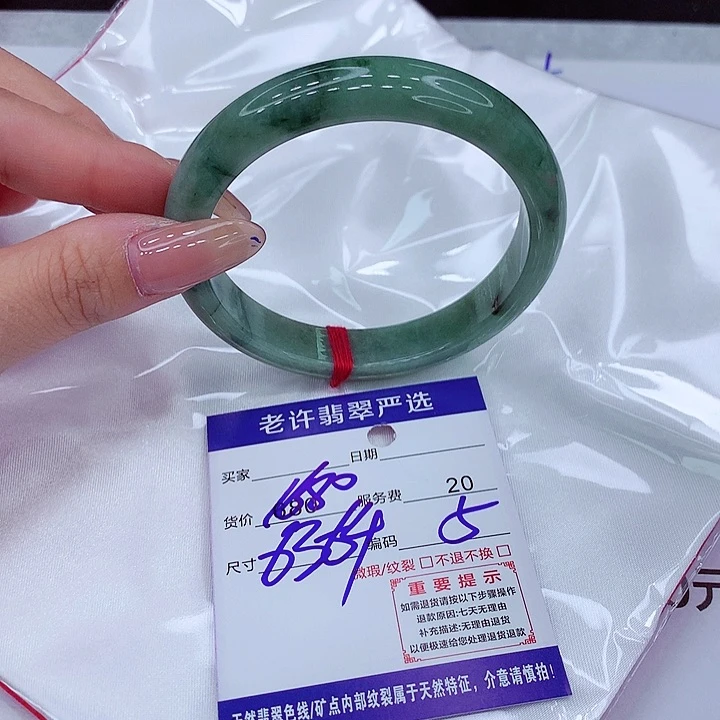 翡翠手镯未镶嵌手镯