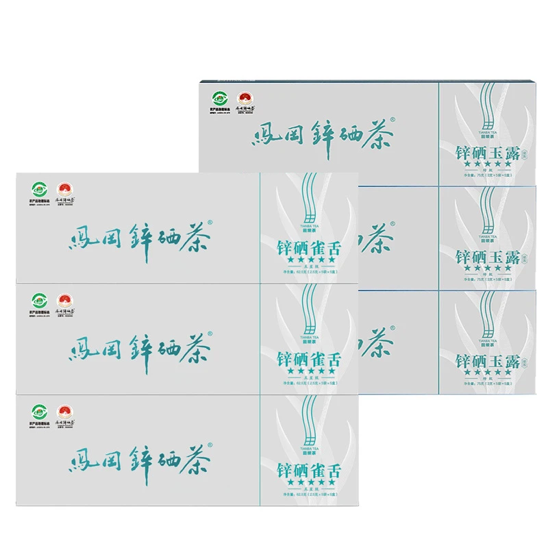贵州茶锌硒雀舌明前茶独62.5克*3条+锌硒玉露绿茶75克*3条