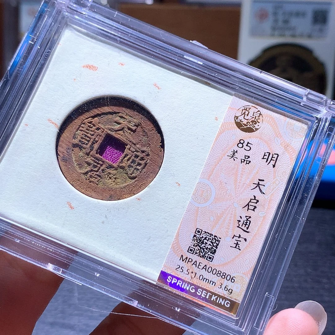 铜24 发财发财发财发财