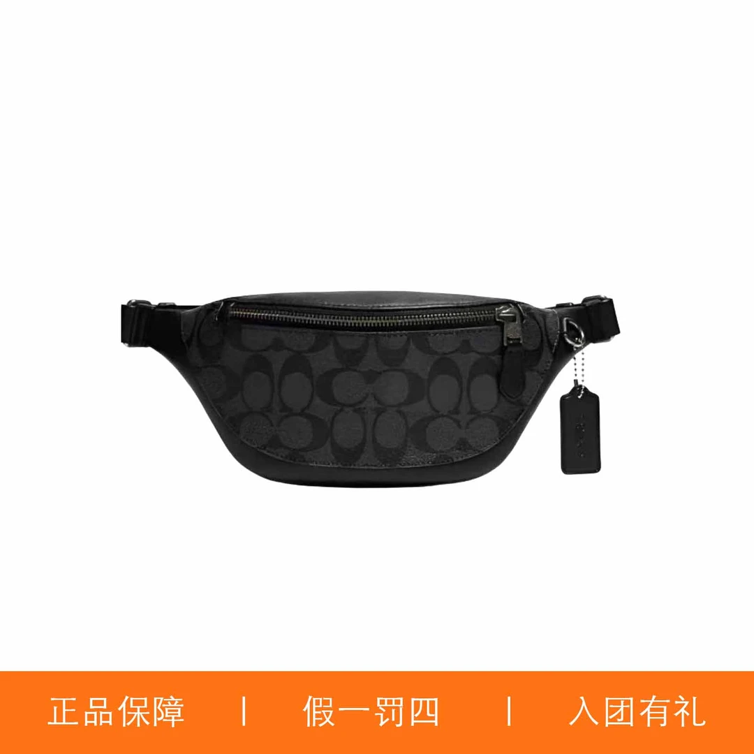 95新 COACH/蔻驰 蔻驰男士老花腰包/Y7857/29X12X2