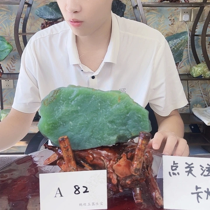 未镶嵌蛇纹石玉原料