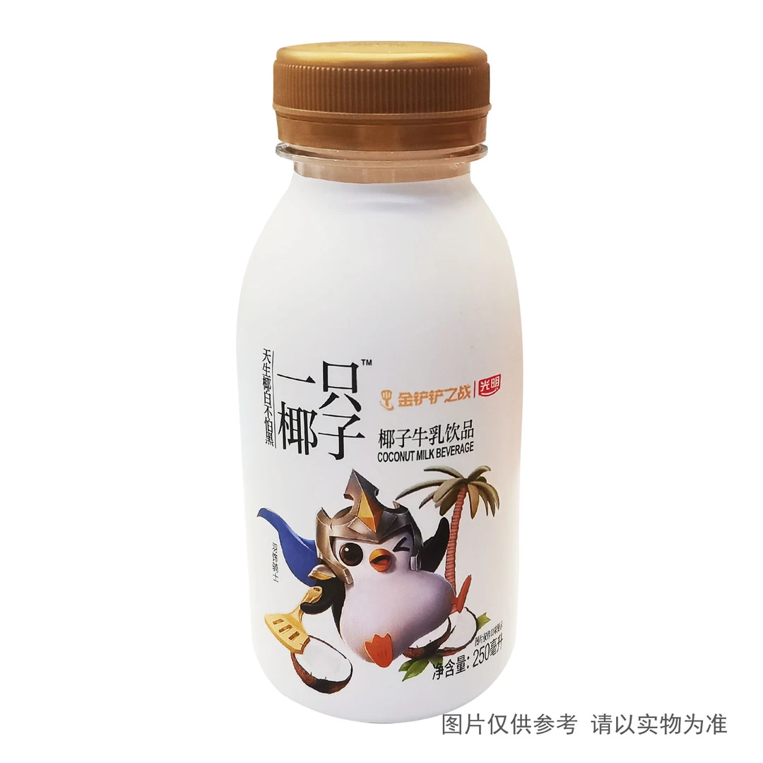 光明一只椰子 椰子牛乳饮品 250ml/瓶