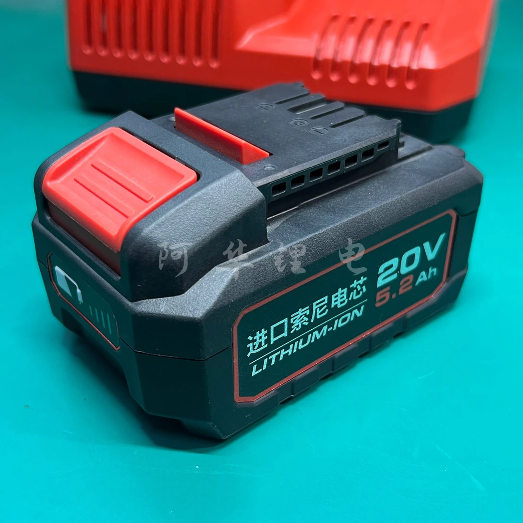 定制 大友有20V款 索尼SONY 5.2Ah 原C配件