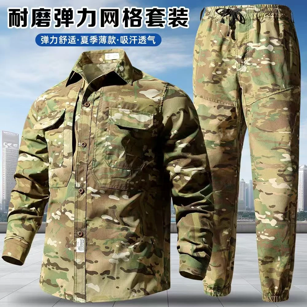 夏季弹力网格速干迷彩服套装户外工作休闲长袖衬衣透气多口袋迷彩
