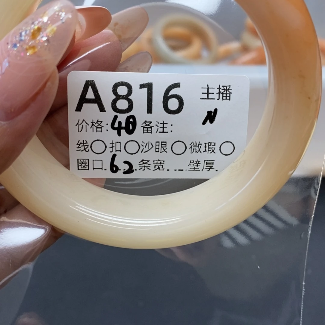 柒****石英岩玉手镯未镶嵌