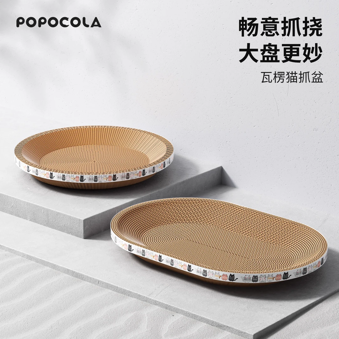 猫抓板窝耐抓耐磨不掉屑大号圆形猫爪板猫窝一体猫抓盆瓦楞纸磨爪