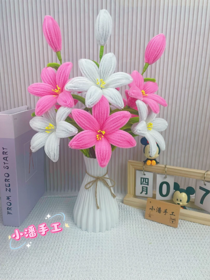 【送花瓶+卡片】百合花材料包手工花 扭扭棒1083#