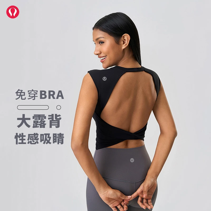 lulu露露首领镂空美背运动背心夏季无袖瑜伽服女带胸垫速干健身衣