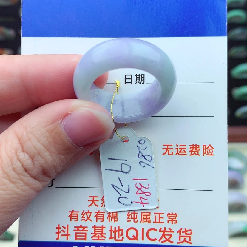 【闪购商品】翡翠戒指未镶嵌（