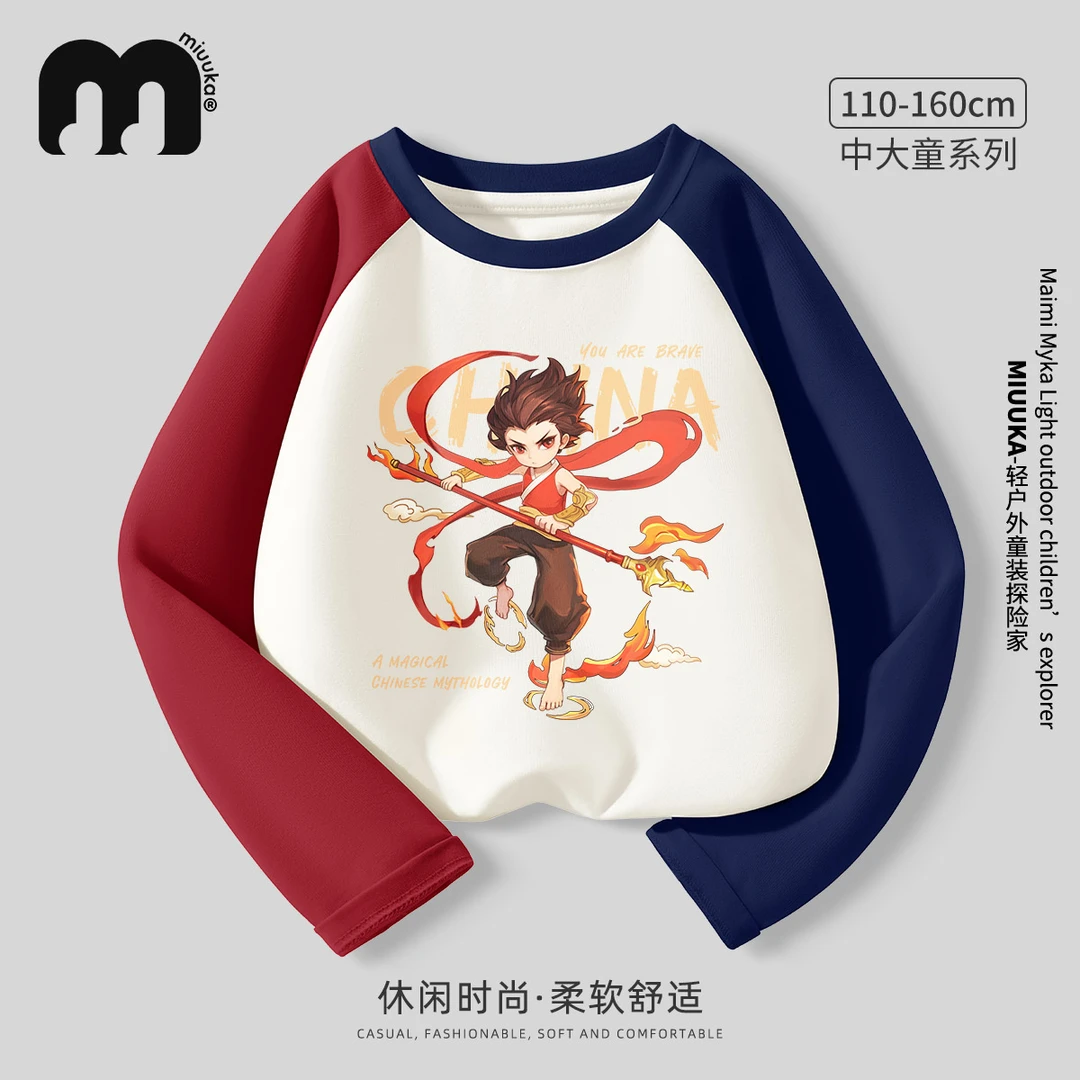 MIUUKA哪吒童装儿童长袖2025新款春季中大童打底衫透气纯棉T恤