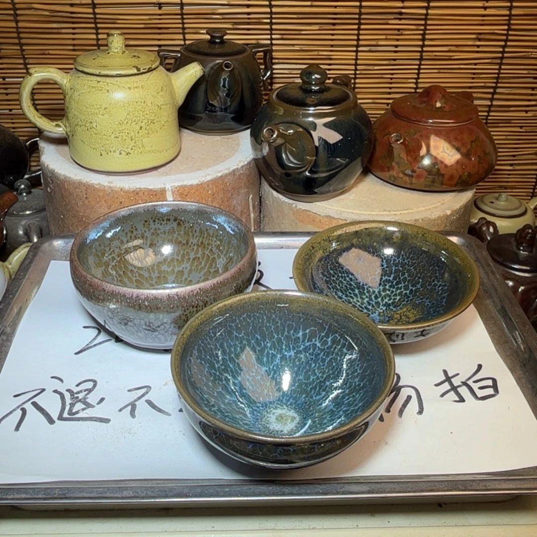 茶盏建窑建盏 微瑕作品