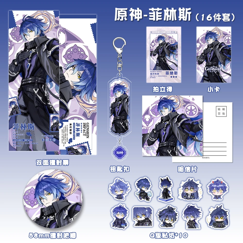 菲林斯夹层钥匙扣双闪徽章拍立得镭射票周边明信片小卡