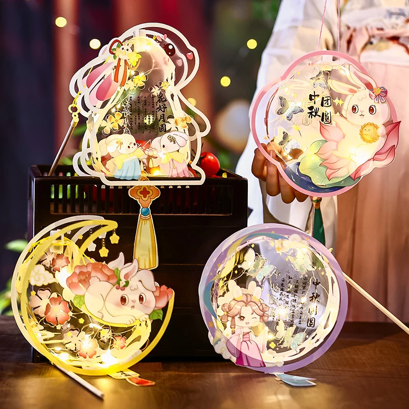 中秋节灯笼2025新款手提发光兔子花灯儿童古风挂饰手工diy材料包
