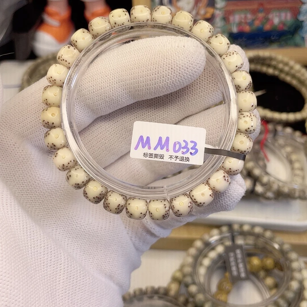 吊坠星月菩提7820