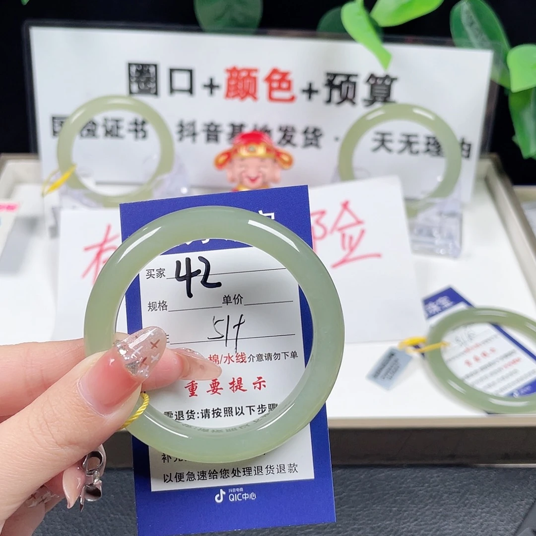 和田玉手镯未镶嵌?***好