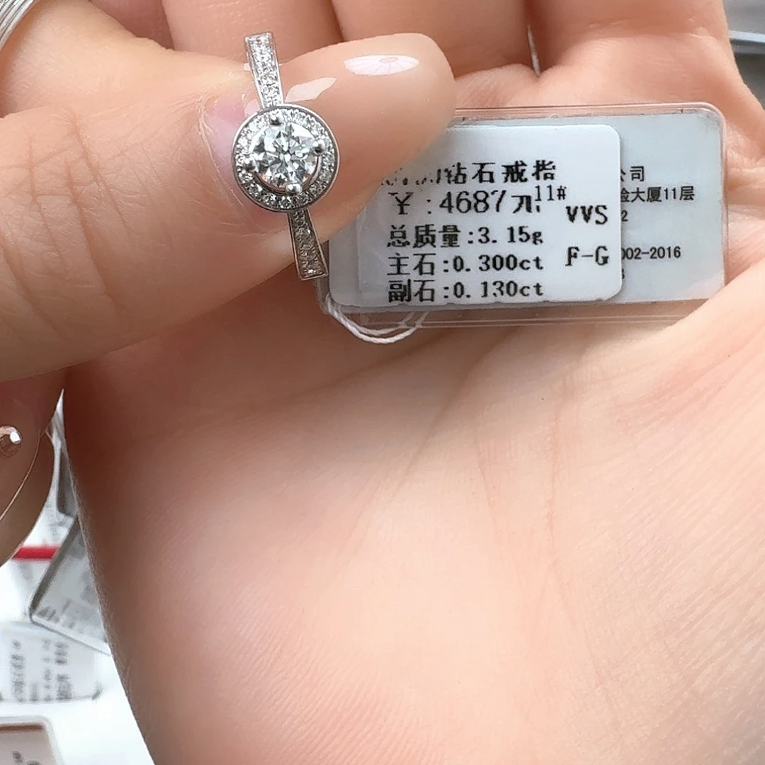 钻石戒指/指环18K金镶嵌I do 家款