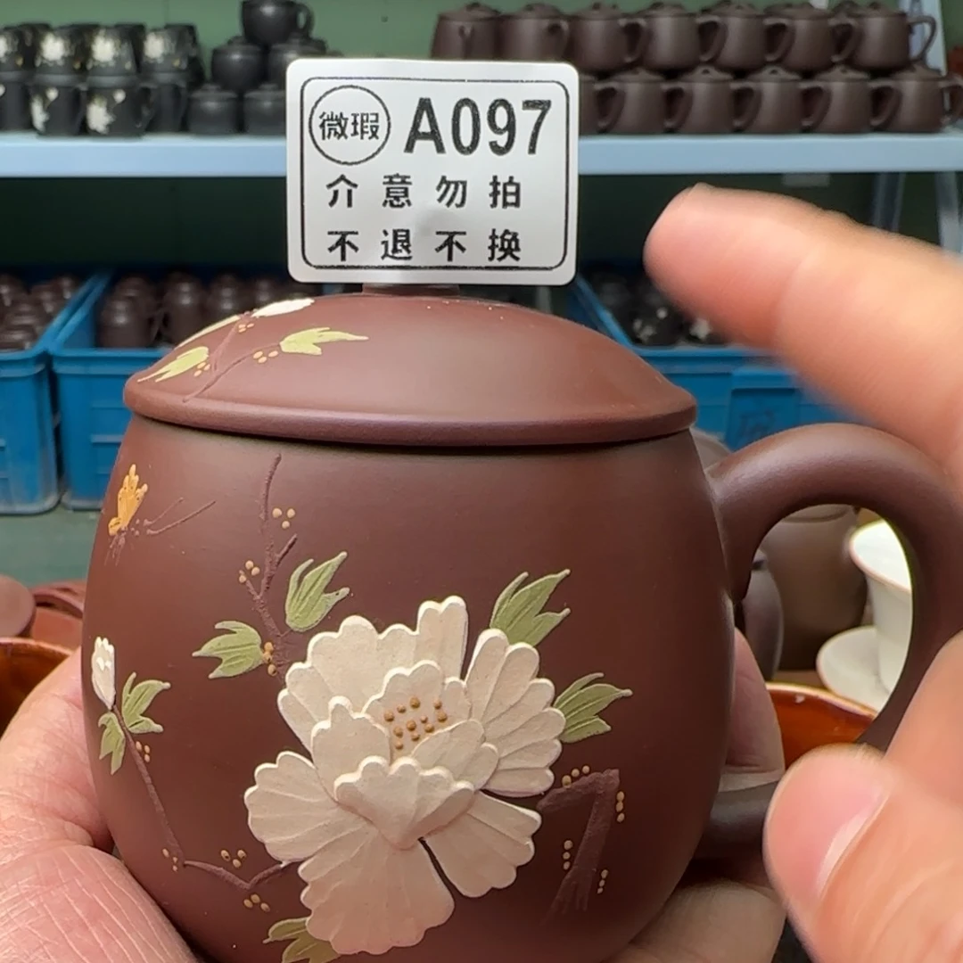 茶杯紫砂紫砂盖杯00001110097