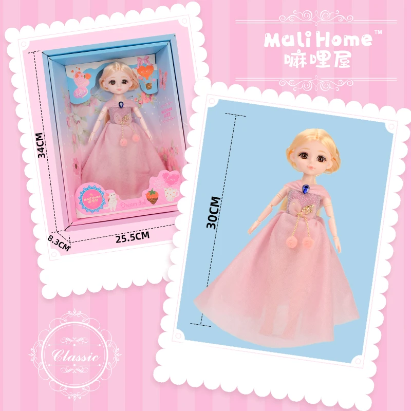 30cm女孩公主换装芭比娃娃精致可爱礼物（不带盒子跟鞋子）