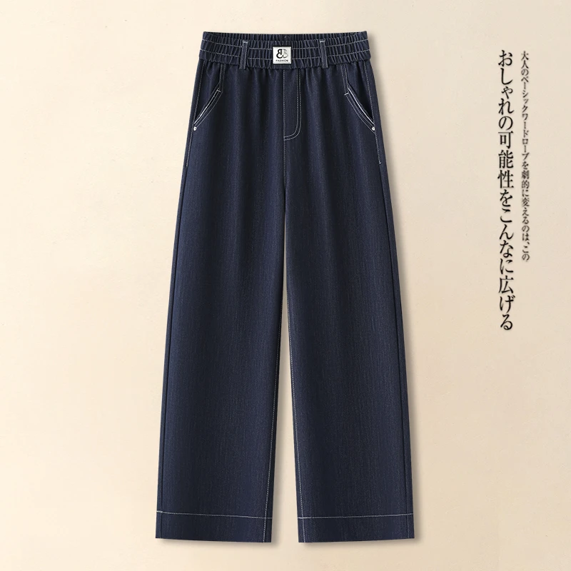 阔腿牛仔裤女2025年新款夏季薄款松紧高腰小个子直筒九分显瘦裤子