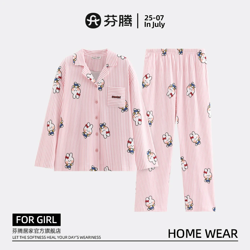 芬腾女款春秋季纯棉长袖长裤秋冬季女大睡衣新款爆款家居服套装